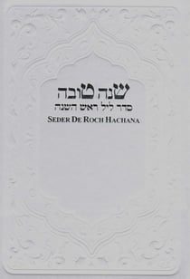 Seder de Roch Hachana