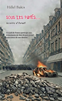 Sous les pavés...la terre d'Israël
