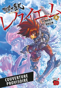 Saint Seiya Episode G : Requiem T04