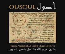 Ousoul