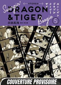 Swingin' Dragon & Tiger Boogie T05