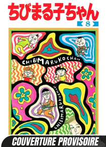 Chibi maruko-chan t08