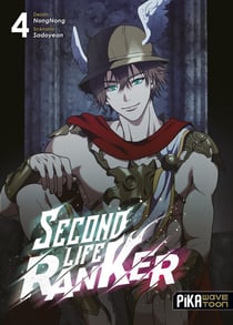 Second Life Ranker T04