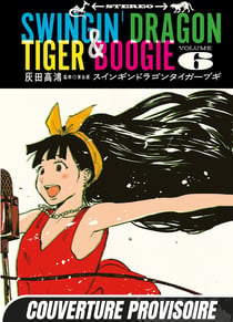 Swingin' Dragon & Tiger Boogie T06