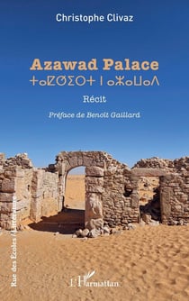 Azawad Palace / ??????????????