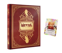 Wankul encyclopédie vol 1