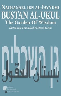 Bustan Al-Ukul / The Garden Of Wisdom