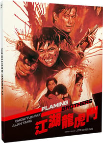 Flaming Brothers