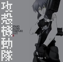 Ghost In The Shell/Stand Alone Complex 2