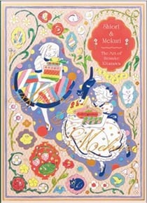 Shiori & mekuri: the art of heisuke kitazawa /anglais/japonais
