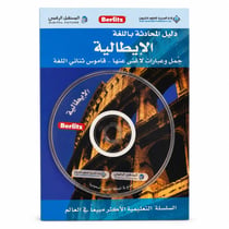 Guide de conversation en italien - Arabe / Italien - دليل المحادثة باللغة الإيطالية - عربي / إيطالي