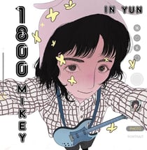 In Yun - Vinyle