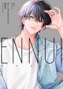 BOYS ILLUSTRATION BOOK ENNUI (ARTBOOK VO JAPONAIS)