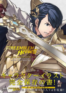FIRE EMBLEM HEROES - CHARACTER ILLUSTRATIONS 1 (ARTBOOK VO JAPONAIS)