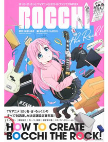 BOCCHI THE ROCK! TV ANIME OFFICIAL GUIDE BOOK: COMPLEX (ARTBOOK VO JAPONAIS)
