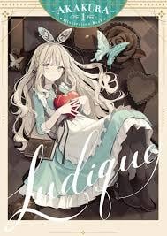 LUDIQUE - AKAKURA: THE FIRST ILLUSTRATION BOOK (ARTBOOK VO JAPONAIS)