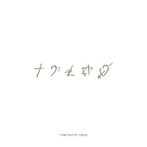 The Faith Tour - Vinyle