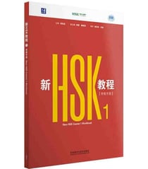 New hsk course 1 : workbook - edition bilingue