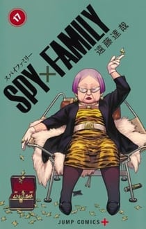 Spy*family 17 (vo japonais)
