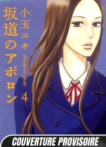 Kids on the Slope T04