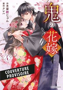 The Ogre's Bride T04