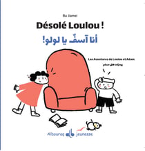 Loulou et Adam - Désolé Loulou !