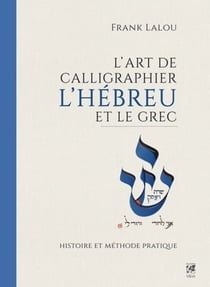 L'art de calligraphier l'hébreu et le grec - histoire et méthode pratique