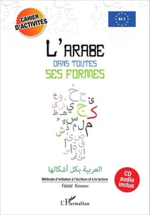 L'arabe dans toutes ses formes - Cahier d'activités - Méthode d'initiation à l'écriture et à la lecture - (CD audio inclus)