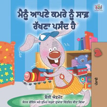 ??? ???? ???? ??? ??? ????? ???? ???? ??? - Punjabi Bedtime Collection