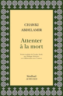 Attenter à la mort