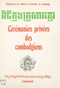 Cérémonies privées des Cambodgiens - Commission des mœurs et coutumes du Cambodge