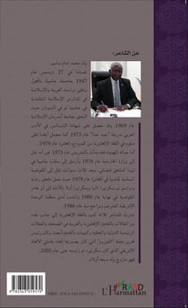 The poems book (version arabe)
