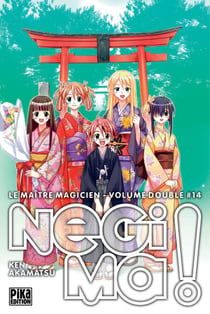 Negima ! Le Maître Magicien Edition double T14