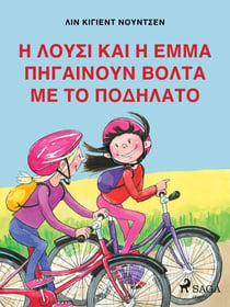 ? ???s? ?a? ? ?µµa p??a????? ???ta µe t? ??d??at?