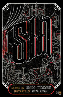 Sin - Stories by Wajida Tabassum