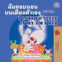 ?????????????????????? I Love to Sleep in My Own Bed - Thai English Bilingual Collection