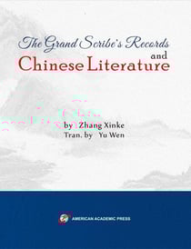 The Grand Scribe's Records and Chinese Literature
