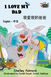 I Love My Dad (English Chinese Bilingual Book) - English Chinese Bilingual Collection