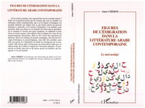 Figures de l'émigration dans la littérature arabe contemporaine