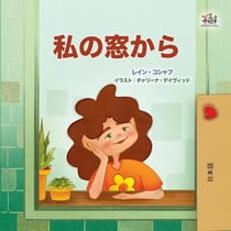 ????? - Japanese Bedtime Collection