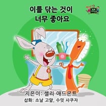 ?? ?? ?? ?? ??? - Korean Bedtime Collection