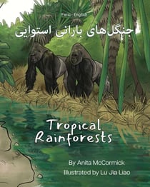Tropical Rainforests (Farsi-English) - Language Lizard Bilingual Explore