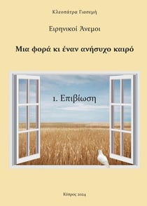 1. ?p?ß??s? - ????????? ??eµ??, #1