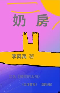 «??»(??«?????»)