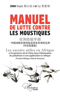 Manuel de lutte contre les moustiques - Les savoirs utiles en Afrique et l’expérience de la Chine dans l’élimination du paludisme et son application en Afrique (Version bilingue chinois-français)