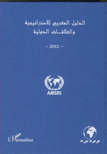 Annuaire marocain de la stratégie et des relations internationales 2012 - (Version en arabe)