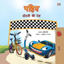 ???? ?????? ?? ??? - Hindi Bedtime Collection