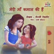 ???? ??? ???? ?? ??? - Hindi Bedtime Collection