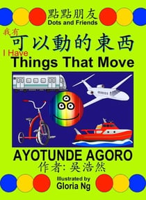 I Have Things That Move (????????) - Dots and Friends