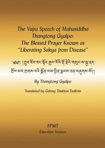 The Vajra Speech of Mahasiddha Thangtong Gyalpo: The Blessed Prayer Known as "Liberating Sakya from Disease" eBook